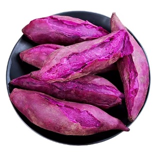 软糯紫薯红薯农家蒸着吃微甜含花青素地瓜番薯蔬菜紫心沙地当季