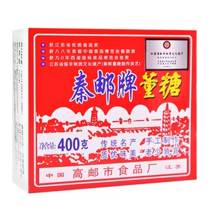 扬州高邮特产秦邮董糖纯手工制作糕点老式点心400克董糖怀旧传统