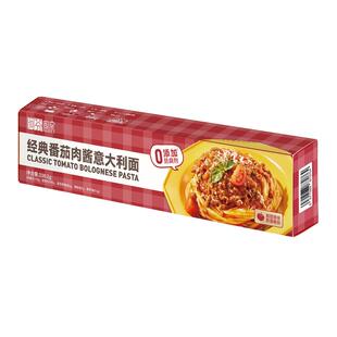 阿芬厨房旗舰店意大利面意面经典番茄肉酱速食早餐儿童面条实惠装
