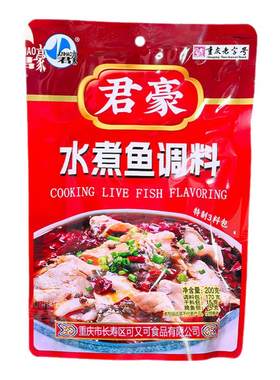 重庆君豪水煮鱼佐料麻辣味毛血旺