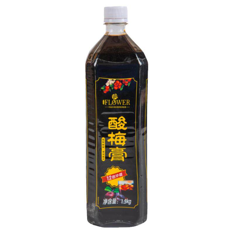 1.5kg兑水冲调酸梅汤酸梅汁饮料