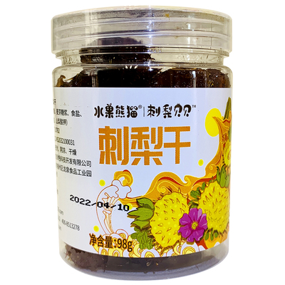 贵州特产刺梨干脂肪水果熊猫