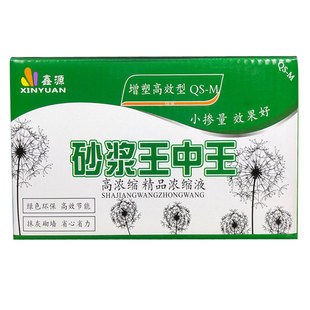 砂浆王中王建筑用砂浆精石灰精沙桨王液体浓缩高效砌墙抹灰袋装