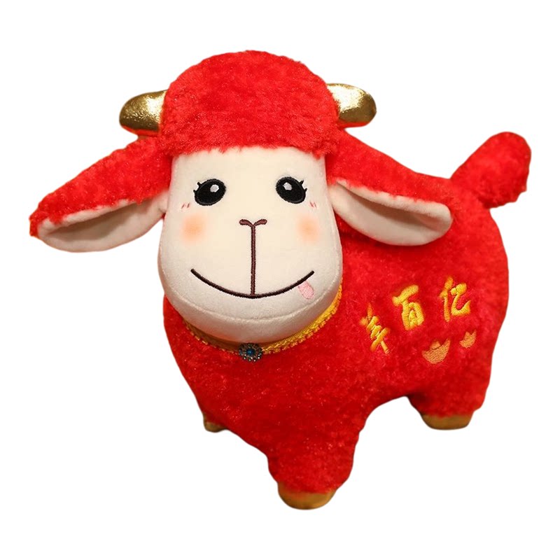 表情小羊公仔毛绒玩具笑笑羊上班羊下班羊玩偶元旦新年生肖羊礼品