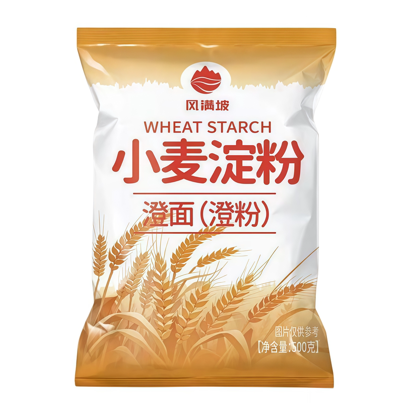 纯小麦淀粉澄面澄粉凉皮虾饺专用粉家用小包装水晶饺子粉冰皮月饼