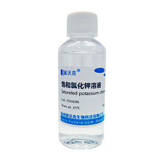 饱和氯化钾 3mol/L KCl pH电极填充溶液氯化钾电极保护液参比溶液