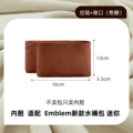 Caramel Color 19X18X11Cm Mini