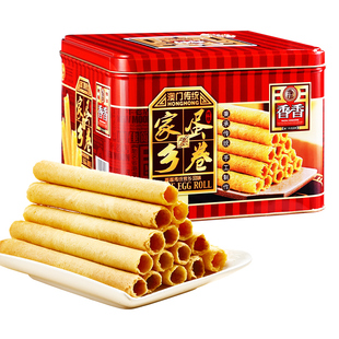 金尊澳门老式传统手工鸡蛋卷酥铁罐礼盒广东特产点心糕点饼干零食