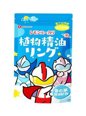 日本品牌驱蚊液精油手环