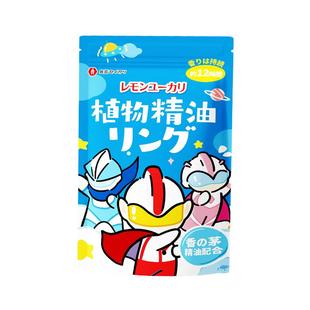 日本驱蚊液随身手环链防蚊户外旅游登山奥特曼圈挂饰婴幼儿童182