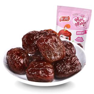 长思黑糖阿胶蜜枣500g去核大红枣干无核小包装喜糖阿胶金丝枣袋装