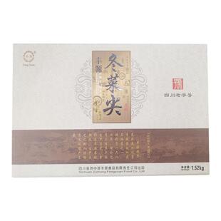 四川资中特产1.52kg丰源五年窖藏礼盒装冬菜尖送礼佳品盐菜