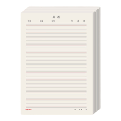 得力16k英语作业纸稿纸书法练字专用纸草稿纸小学生英文练习纸原稿纸a4四线三格草稿本信纸书写纸听写方格