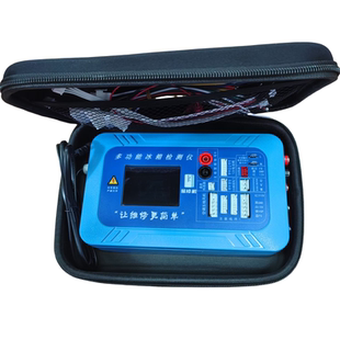 冰箱变频检测仪压缩机变频板风机风门电磁阀电动阀多功能检测仪