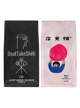 治光师野草莓意式咖啡豆1kg