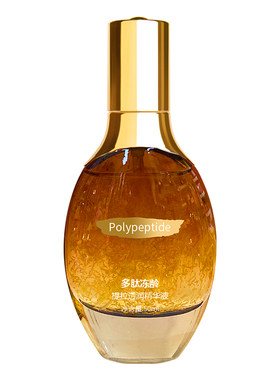 名蔻多肽冻龄提拉透润精华液