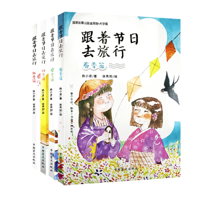 花奶奶的花裙子绘本培养好性格