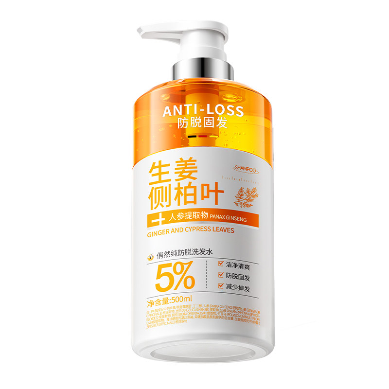 药房直售|3天固发密发