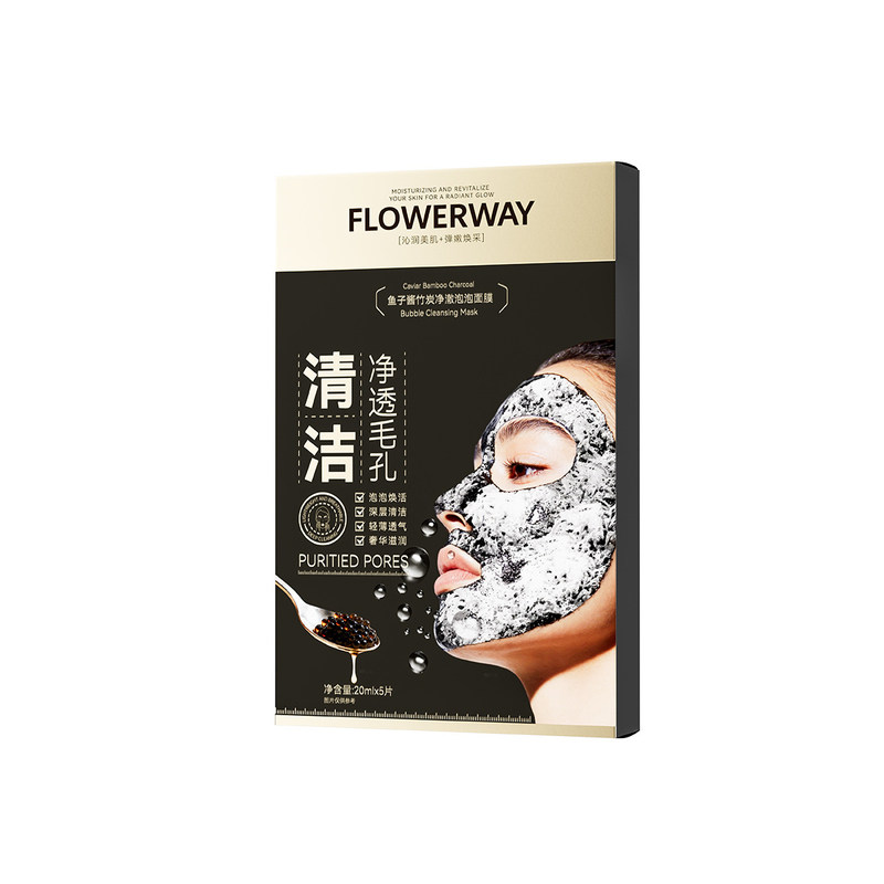 鱼子酱泡泡面膜深层清洁收缩毛孔去黑头粉刺闭口面部泥脏东西