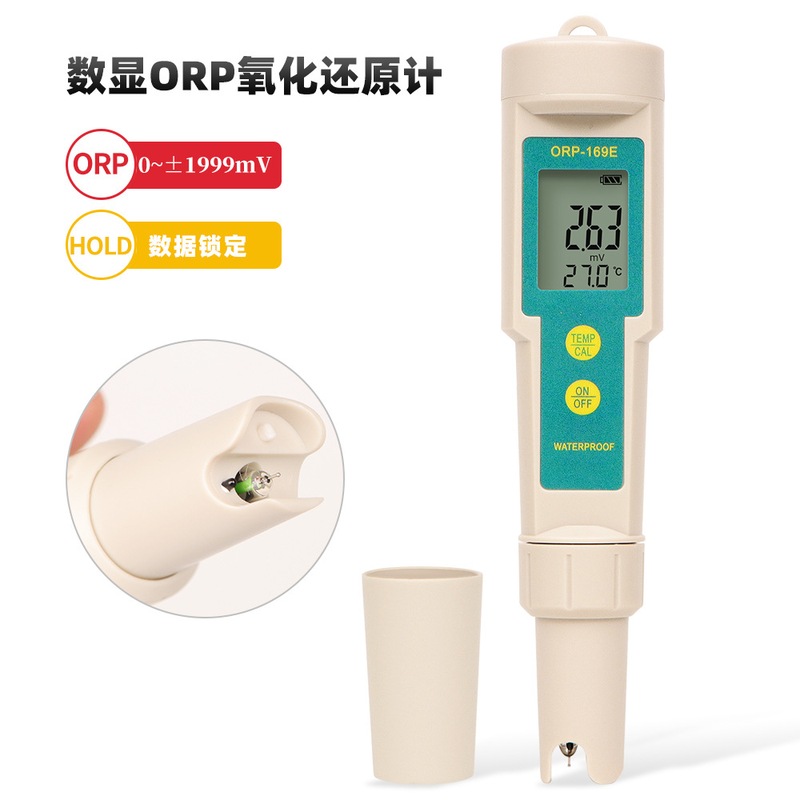 ORP169E笔笔式ORP计氧化笔负电笔检测电位位水质测试还原分析仪器