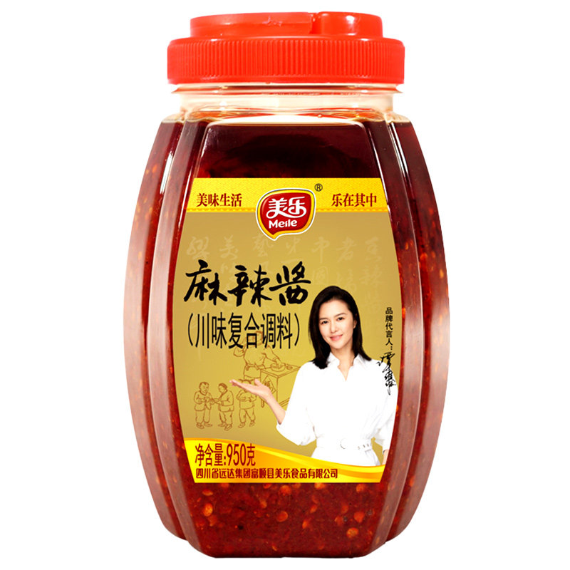 美乐麻辣酱950g四川特产香辣蘸水烧菜火锅拌菜拌面调料红油辣椒酱
