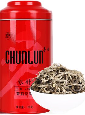 春伦福建礼盒装赤金茉莉花茶