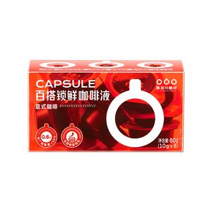 19.9元包邮 TASOGARE 隅田川咖啡 浓缩咖啡胶囊 8颗*2