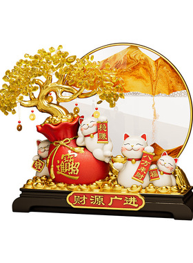 新中式发财树招财猫摆件开业礼物客厅店铺前台装饰品乔迁新居礼品
