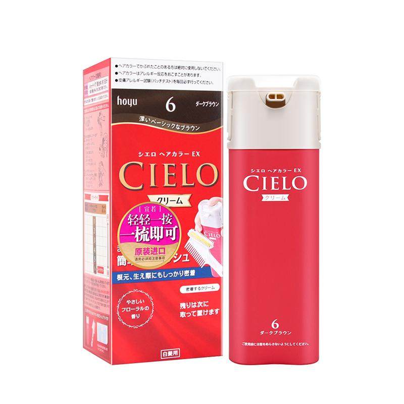 【自营】美源染发剂宣若CIELO染发膏hoyu遮白按压式轻松补染方便