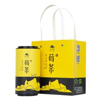 【天门郡】莓茶58g*2罐