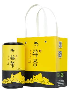 天门郡张家界芽尖龙须莓茶