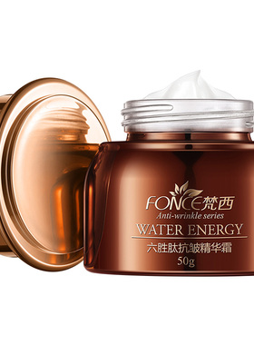 3瓶六胜肽面霜补水保湿淡化皱纹