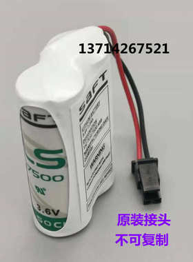 ABB 3HAC051036-001 REV02 3.6V 7.2Ah原装SAFT 1S2P LS17500电池
