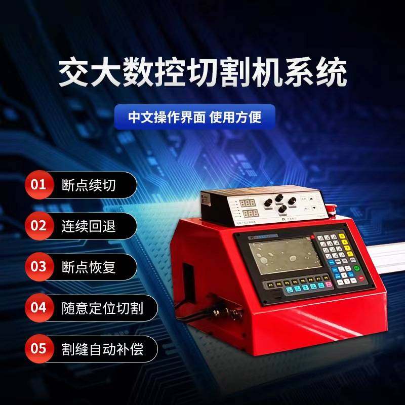 仿形切割机轻型龙门式华远数控火焰等离子两用双驱动多功能钢板,五金/工具,等离子切割机,淘宝优惠券,粉丝福利购,淘宝优惠卷