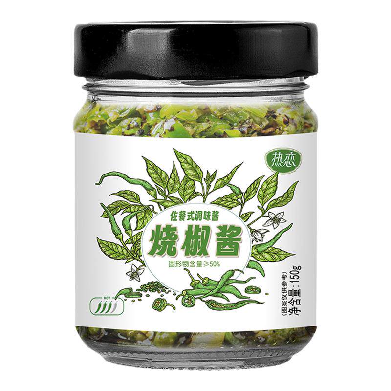辣椒酱家用商用特辣瓶装