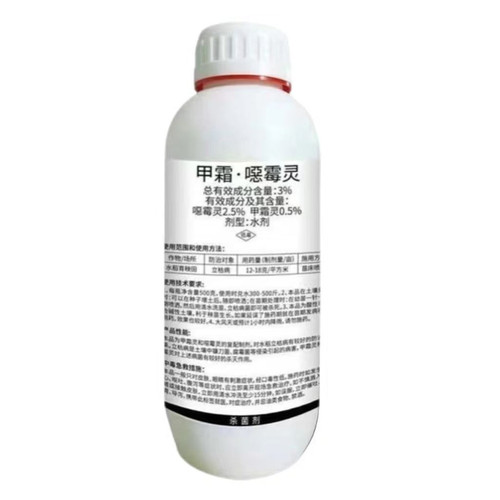 正品3%甲霜恶霉灵农用杀菌剂立枯病根部土壤土传病害杀菌剂农药