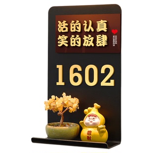 入户门牌号高级感别墅公寓住宅门口号码牌家用中古风创意标识磁吸式房号防盗门贴门上感应灯装饰挂牌轻奢定制