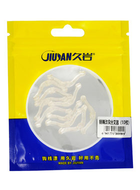 久岩鲢鳙改良分叉器子线防缠绕