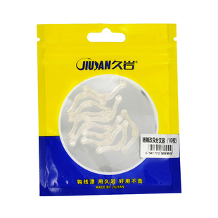 久岩鲢鳙改良分叉器子线双钩硅胶防缠绕人字分钩分线器钓鱼小配件