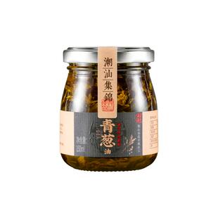 潮汕集锦葱珠油青葱油汁炸酱拌面拌饭煮汤蒜头油粿条汤家用调味料