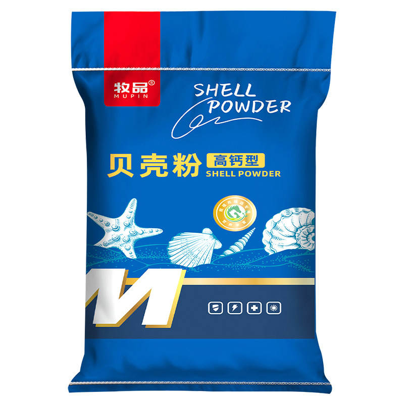 牧品贝壳粉细颗粒饲料添加剂兽用