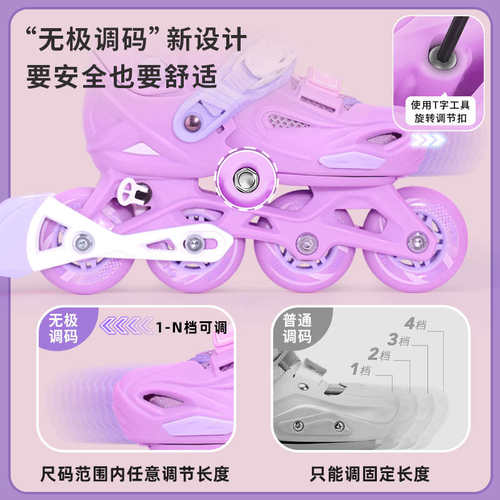 轮滑鞋儿童溜冰鞋女童初学者6到12岁全套装直排轮滑冰旱冰鞋男孩