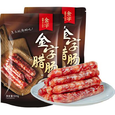 金字广式腊肠500g*2包糖酒风味