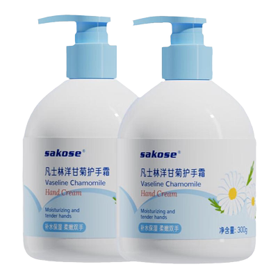 sakose保湿凡士林洋甘菊护手霜