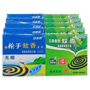 大盘蚊香艾草清香型户外盘式蚊香盘婴幼儿童灭蚊桶装无烟无香家用