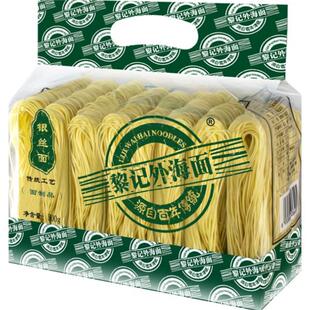 1袋包邮500G黎记银丝面传统手工非油炸港式广东江门外海面爽滑