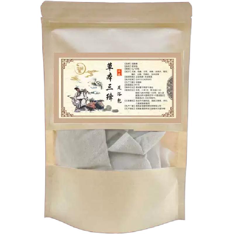 中老年三高调理助眠泡脚药包