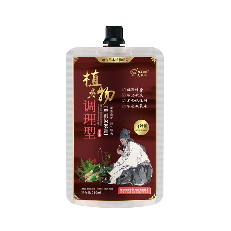 美飘扬无氨单剂植物染发膏不激鼻