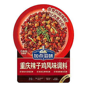 加点滋味辣子鸡140g*2+避风塘炒虾160g*1
