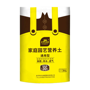 史丹利杜鹃花山茶花栀子茉莉花专用土营养土酸性家用种植盆栽土壤